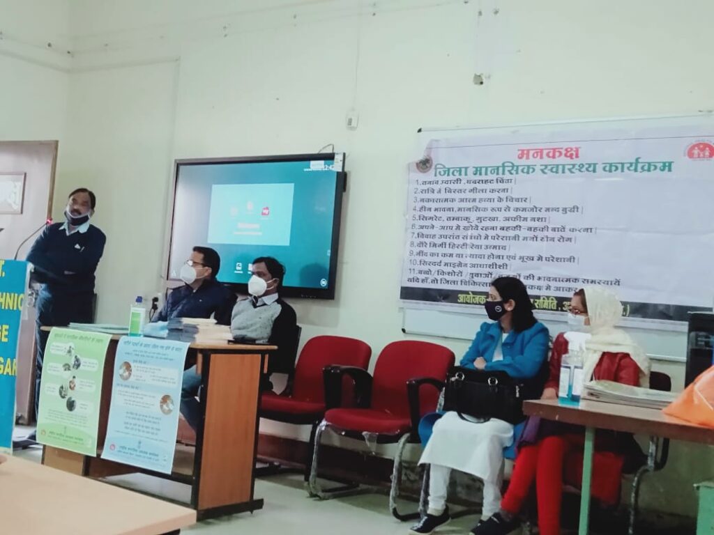 About Mansik Swasthya Karyakram by Principal